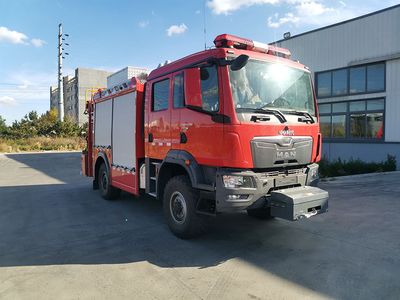 Zhongzhuo Era  ZXF5122TXFJY100M6 Emergency rescue fire truck