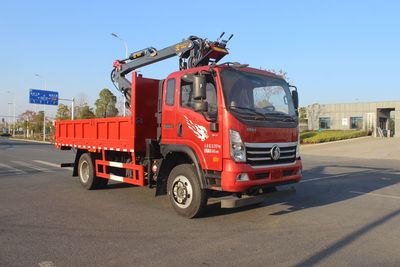 Lihaitong  HLH5163ZZDCDW6 Grab bucket garbage truck