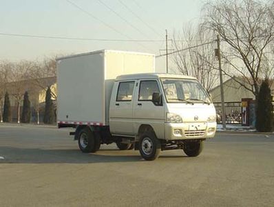 Kaima  KMC5033S3XXY Box transport vehicle