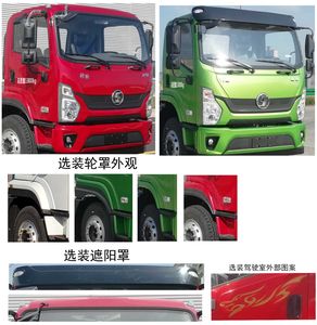 Shaanxi Automobile SHN5147GQXBA1BEV Pure electric guardrail cleaning vehicle