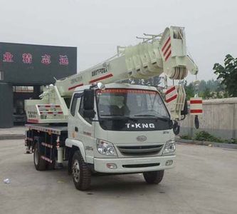 Ouling  ZB5091JQZPF Car crane