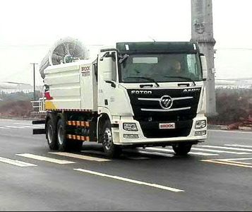 Foton  BJ5252TDYE6H1 Multi functional dust suppression vehicle