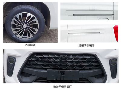 Dongfeng  DXK6460AF12H multi-purpose vehicle 