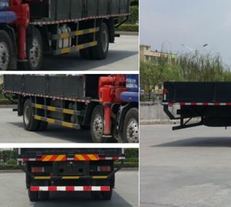 Lingyang  PC5250JSQLZ5 Vehicle mounted lifting and transportation vehicle