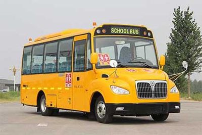 Zhongtong Automobile LCK6752D4XH School buses exclusively for primary and secondary school students