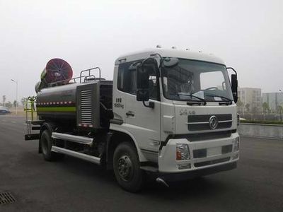 Zhonglian Automobile ZLJ5161TDYEQE5NG Multi functional dust suppression vehicle