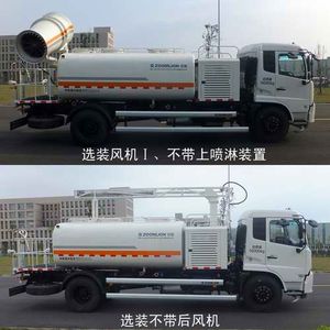 Zhonglian Automobile ZLJ5162TDYDFE4 Multi functional dust suppression vehicle