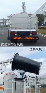 Zhonglian Automobile ZLJ5162TDYDFE4 Multi functional dust suppression vehicle