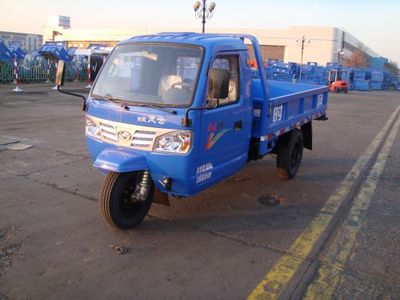 Shifeng  7YPJ1750A8 Three wheeled vehicle