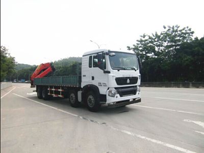 FXB PC5310JSQHW4 Vehicle mounted lifting and transportation vehicle