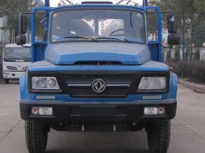 Yandi  SZD5121ZWXE5 Sludge dump truck