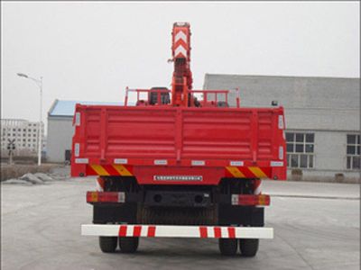 Shangjun  CSJ5220JSQ4 Vehicle mounted lifting and transportation vehicle