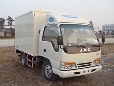 Jianghuai brand automobiles HFC5040XXYK17T Box transport vehicle