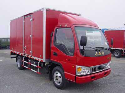 Jianghuai brand automobiles HFC5040XXYK17T Box transport vehicle