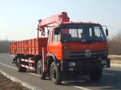 Gu Sui  TGH5252JSQ Vehicle mounted lifting and transportation vehicle