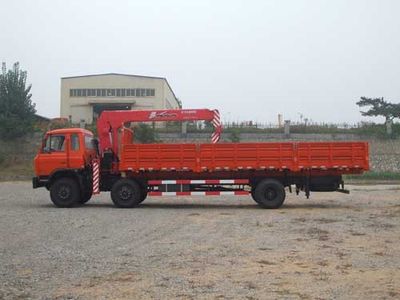 Gu Sui  TGH5252JSQ Vehicle mounted lifting and transportation vehicle