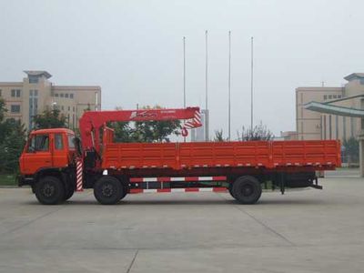 Gu Sui  TGH5252JSQ Vehicle mounted lifting and transportation vehicle