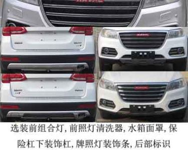 Haval CC6461RM0F multi-purpose vehicle 