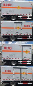 Jiancheng  JC5040XQYSH5 Explosive equipment transport vehicle