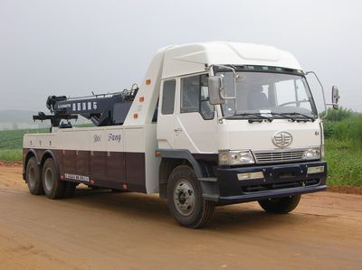 Kaifan  KFM5257TQZ Obstacle clearing vehicle