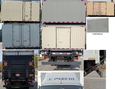 Yuejin  SH5083XXYZFDDWZ Box transport vehicle