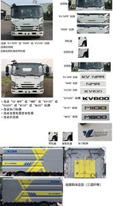 XCMG  XGH5080TXSQ6 Washing and sweeping vehicle