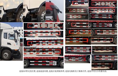 Dongfeng  DFH5160CCYEX7 Grate type transport vehicle