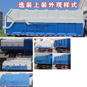 Dali  DLQ5160ZDJH5 Compressed docking garbage truck