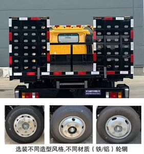 Miaoshengda  ZMS5041TQZQL1 Obstacle clearing vehicle