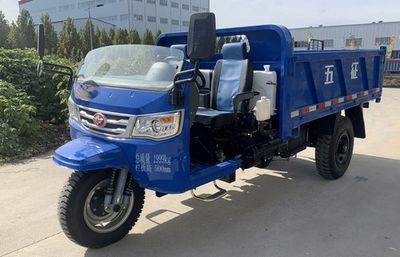 Wuzheng 7YP1750D17Self dumping tricycle