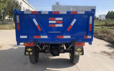 Wuzheng  7YP1750D17 Self dumping tricycle