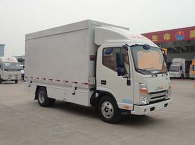 Fuyuan  HFY5040XXCC Promotional vehicle