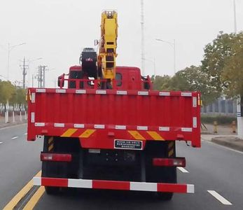 Haiwo  HWJ5250JSQCQE6 Vehicle mounted lifting and transportation vehicle