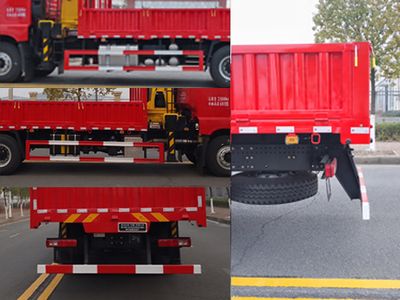 Haiwo  HWJ5250JSQCQE6 Vehicle mounted lifting and transportation vehicle