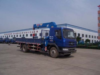 Feitao  HZC5163JSQS Vehicle mounted lifting and transportation vehicle