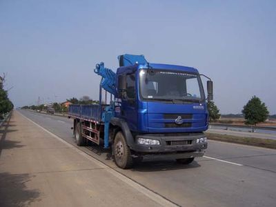 Feitao  HZC5163JSQS Vehicle mounted lifting and transportation vehicle