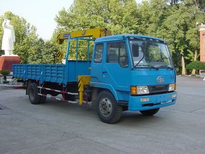 Shimei  SMJ5141JSQJC Vehicle mounted lifting and transportation vehicle