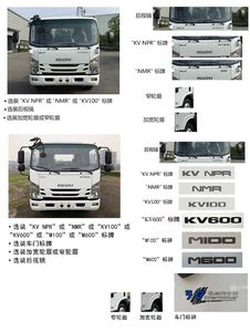 XCMG  XGH5080ZYSQ6 Compressed garbage truck