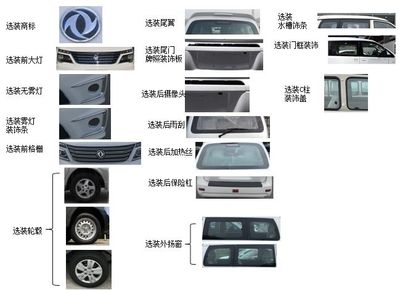 Dongfeng  LZ6511MLAEV Pure electric multi-purpose passenger vehicles