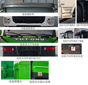 Yutong  ZKH3312P6BEV3 Pure electric dump truck