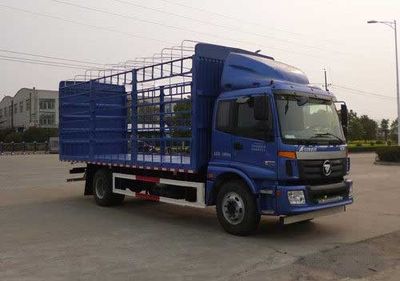 Ouman  BJ5183CCQAA Livestock and poultry transport vehicles