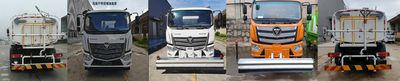 Foton  BJ5184GQXE6H1 Cleaning car