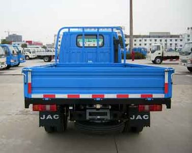 Wuye  HFC4010P1 Low speed truck