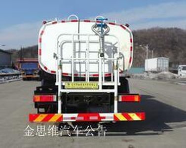 Xinhua Chi  THD5180GSSD5 Sprinkler truck