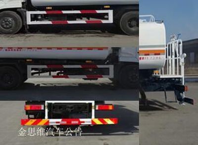 Xinhua Chi  THD5180GSSD5 Sprinkler truck