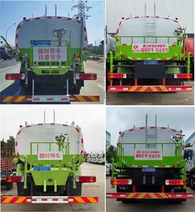 Cheng Liwei  CLW5160GPSB6 watering lorry 