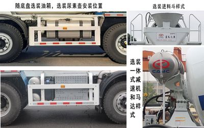 Xingma  AH5312GJB2L6 Concrete mixing transport vehicle