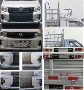 Dongfeng  DXK5030CCYC17HL Grate type transport vehicle