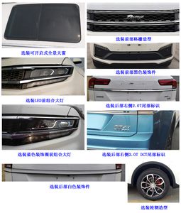 Zotye  JNJ6471Q2T multi-purpose vehicle 