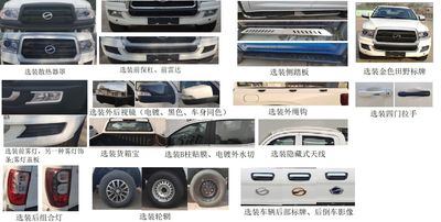 Tianye  BQ1035CD multipurpose goods vehicle 